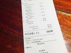 账单-绿茶餐厅(华联万柳店)