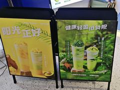 -吴山山·椰子酸奶(天河南店)