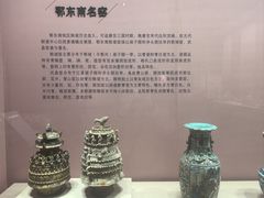 -咸宁市博物馆