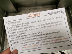-南京全民健身中心(新街口店)