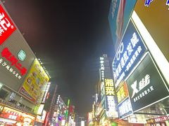 -黄兴南路步行商业街