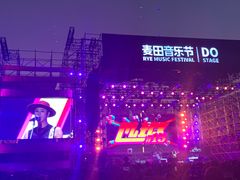 -上海国际音乐村