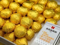 -红花点心局(大观园店)