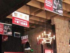 -大喜牛鲜牛肉火锅(营迹路店)