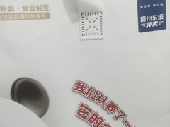 -眉州东坡(望京店)
