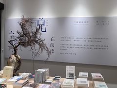 -三联韬奋书店(宽窄巷子店)