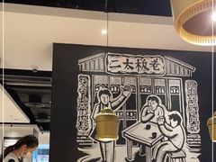 大堂-太二酸菜鱼(福州泰禾店)