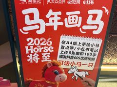 -涮福記·现切牛羊肉火锅(世纪汇店)