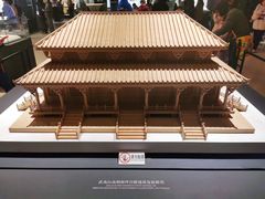-福建博物院