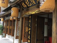 -杨记隆府(白象街店)