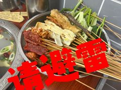 -丹妹麻辣烫(袁家岭20year店)
