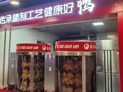 -第5大道精品休闲购物广场