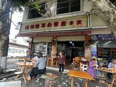 -赵姐猪耳朵饭店