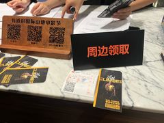 -成都百丽宫影城(LUXE太古里店)