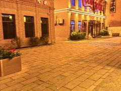 -中华巴洛克风情街