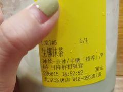 -煮叶(悠唐广场店)