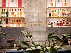 -海味观(老西门店)