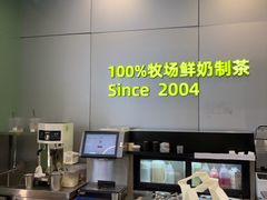 -迷客夏Milksha(圆融天幕店)