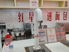 -红星前进面包牛奶公司(五道口购物中心店)