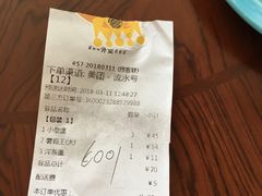 -汉堡王(华润五彩城店)