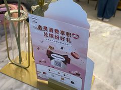 -哈根达斯(美罗城店)