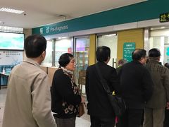 -上海市普陀区中心医院