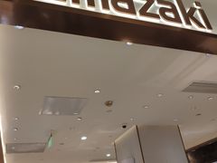 门面-山崎面包(静安久光店)