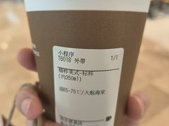 -Peet's Coffee皮爷咖啡(德基店)