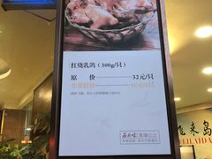 门面-石头咕(葵蓬店)