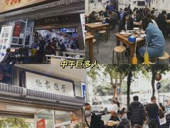 -雨田饭店(华兴东街店)