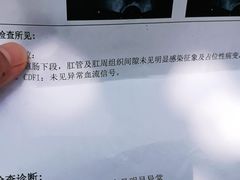 -北京市肛肠医院(北京市二龙路医院)