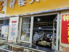 -钟楼大面包