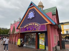 -泰达航母主题公园