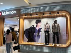 -lululemon(上海浦东IFC店)