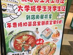 -椰小鸡·琼州糟粕醋(美兰缤纷城店)