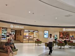 -海底捞火锅(金地广场生日主题店)