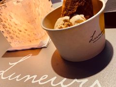 -Luneurs(幸福里店)
