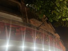 -阿三麻蓉汤圆(顺光大厦店)