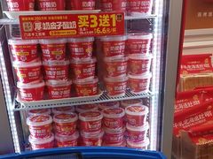 -味多美蛋糕(苏州街地铁店)