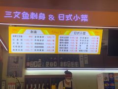 -熟里三文鱼旗舰店(红星店)