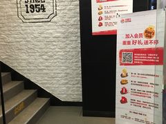 -汉堡王(EAC欧美中心店)