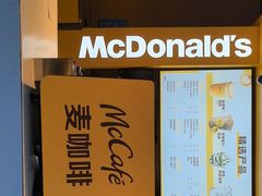 -麦当劳(豫园店)