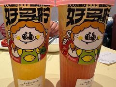 手打玫瑰柠檬茶-聚味瞿记·龙虾堂(坡子街店)