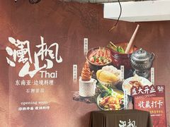 -德辉广场
