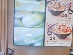 -吉野家(复兴路第二餐厅店)