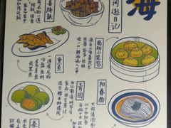 -墨格(世茂广场店)