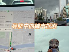 -民盈·国贸城