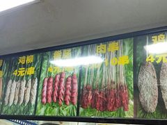 门面-上海鸡柳店(中街盛京大家庭店)