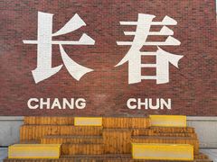 -香里香自助快餐(全安广场店)