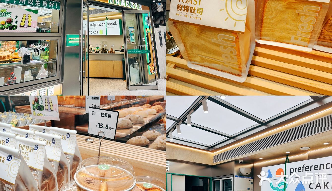 你肯定会经常光顾的烘焙店